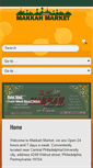 Mobile Screenshot of makkahmarket.com